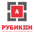 РУБИКОН-А